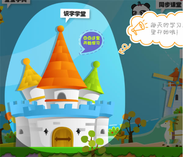 ��è��԰����ʹ�÷���4