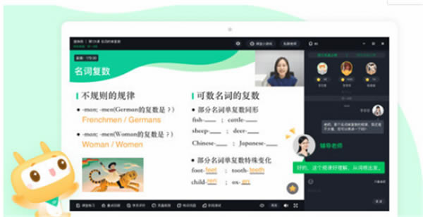 【星火网校电脑正式版下载】星火网校学生端 v1.0 官方正式版