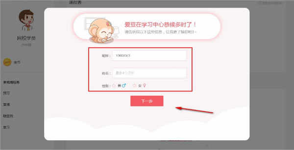 ѧ��˼��У���Զ�ʹ�÷���1