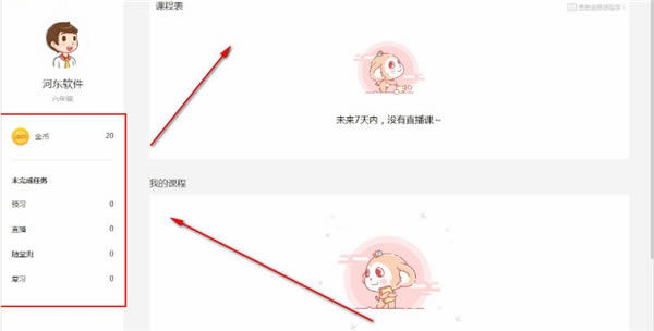 ѧ��˼��У���Զ�ʹ�÷���4