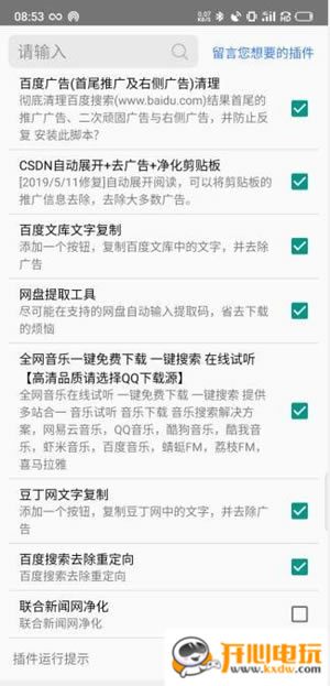 【墨墨背单词特别版下载】墨墨背单词上限特别版 v3.6.81 电脑正式版