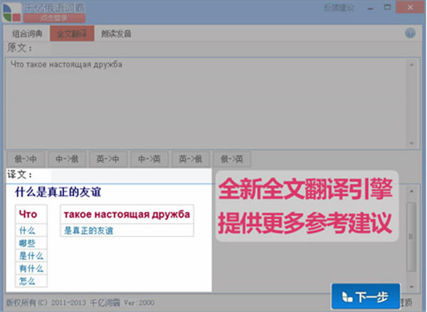 ǧ�ڴʰ�����ʹ�÷���3