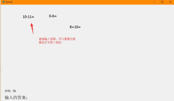 ��Сѧ�����Ӽ���ϰ�������ء�Сѧ�����Ӽ���ϰ���� v1.0 ��Ѱ�-��վ