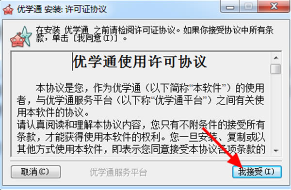 ��ѧͨ������װ����1