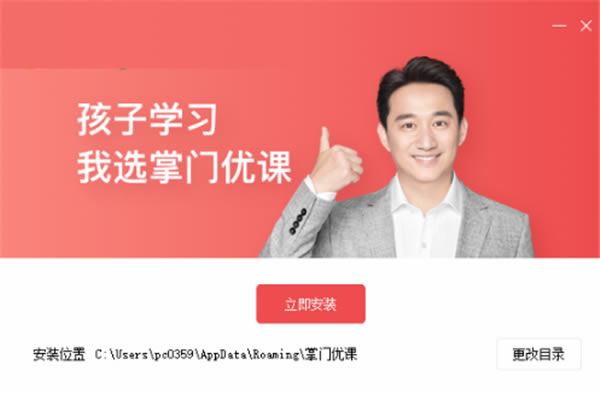 �����ſε��԰氲װ�̳�1