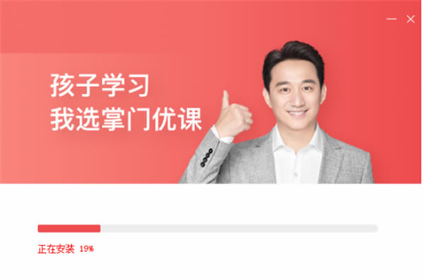 �����ſε��԰氲װ�̳�2