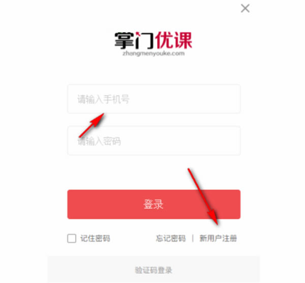 �����ſε��԰�ʹ�ý̳�1