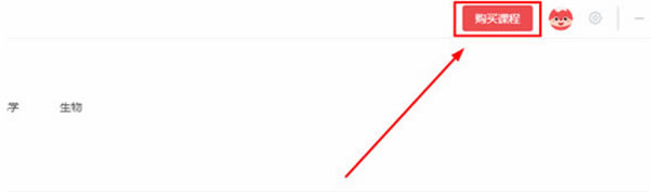 �����ſε��԰湺��γ̷���1