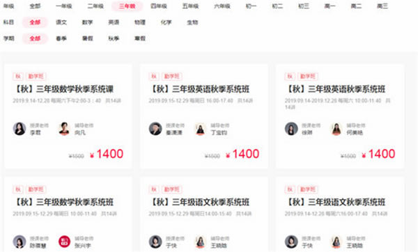 �����ſε��԰湺��γ̷���2