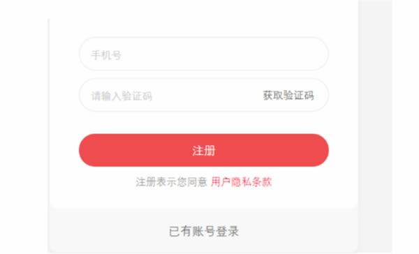 �����ſε��԰�ʹ�ý̳�2