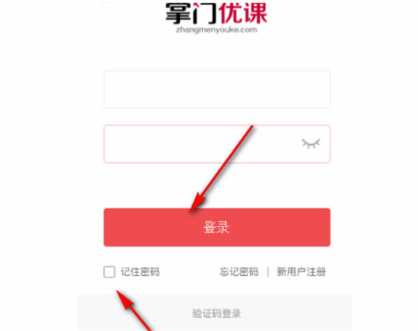 �����ſε��԰�ʹ�ý̳�4