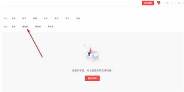 �����ſε��԰�ʹ�ý̳�5