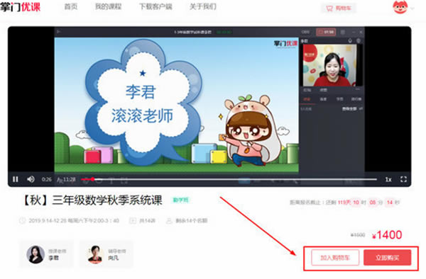 �����ſε��԰湺��γ̷���3