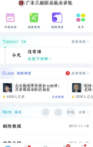 �����γ̱����԰���ô����α�