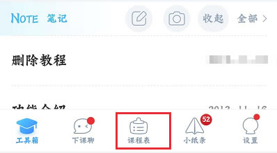 �����γ̱����԰���ô����α�