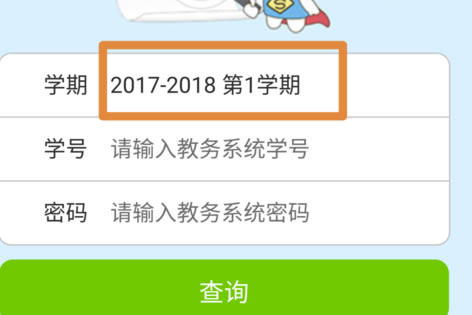 �����γ̱����԰���ô��ɼ�