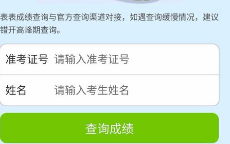 �����γ̱����԰���ô��ɼ�