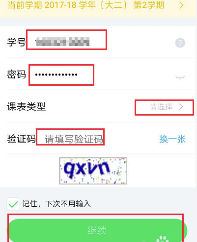 �����γ̱����԰���ô����α�