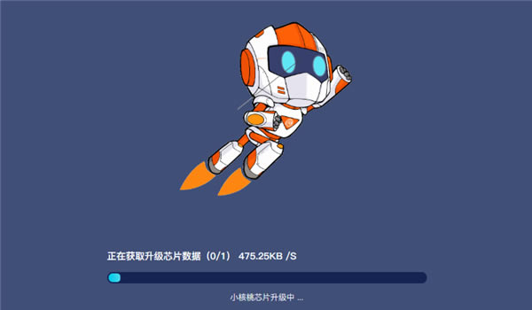 【核桃编程电脑客户端】核桃编程客户端提供下载 v1.3 官方正式版