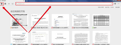 �����Ķ�����δ�ӡ�ĵ�