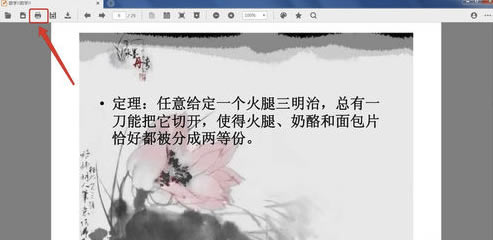 �����Ķ�����δ�ӡ�ĵ�