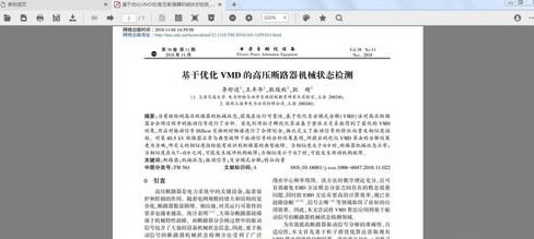 �����Ķ�����δ�XDF��ʽ�ļ�