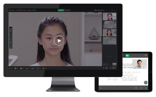 【三好课堂下载】三好课堂 v6.1.1.0 官方正式版
