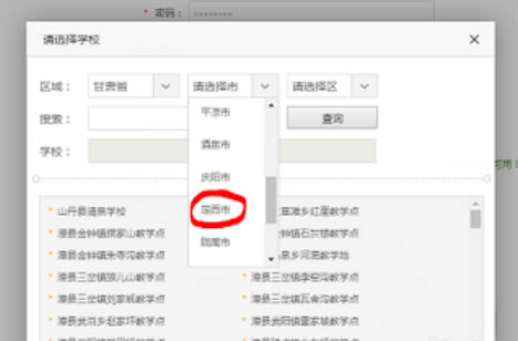 ����ͨ�ռ���԰���ôע��