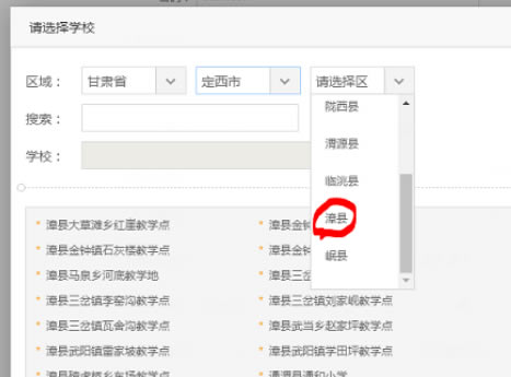 ����ͨ�ռ���԰���ôע��