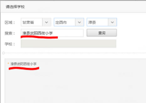 ����ͨ�ռ���԰���ôע��