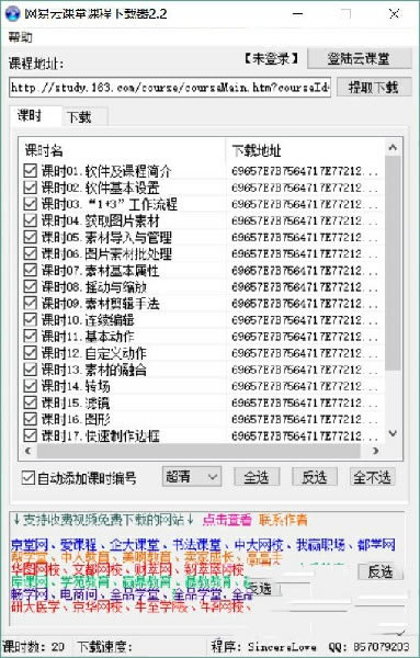 �����ƿ��ÿγ���������ɫ���ͼ