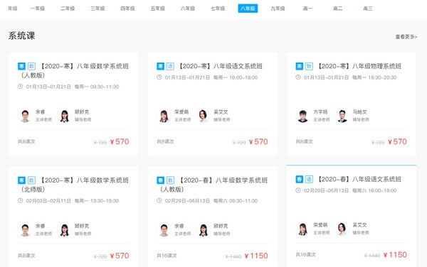 ��������У���԰����ء�������У�ͻ��� v7.3.3 �ٷ���-��վ