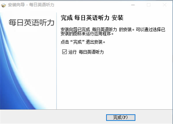 ÿ��Ӣ�������ر�氲װ����4