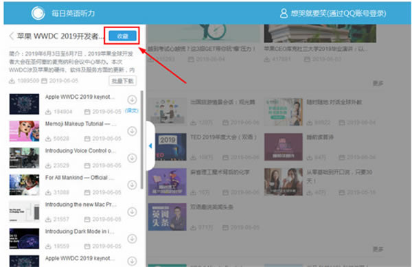 ÿ��Ӣ�������ر���ղ����½̳�1