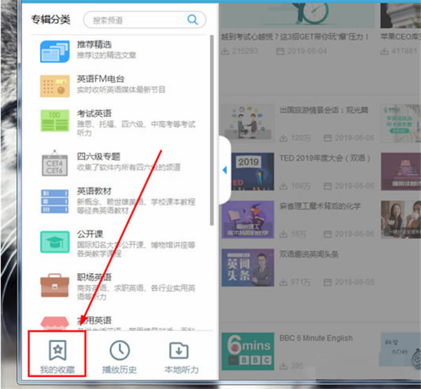 ÿ��Ӣ�������ر���ղ����½̳�2