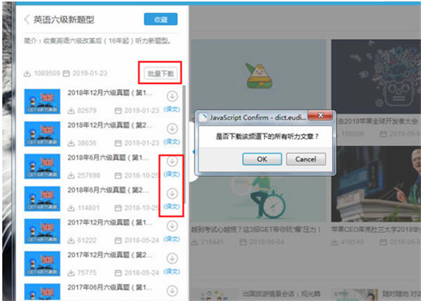 ÿ��Ӣ�������ر��������Ƶ����1