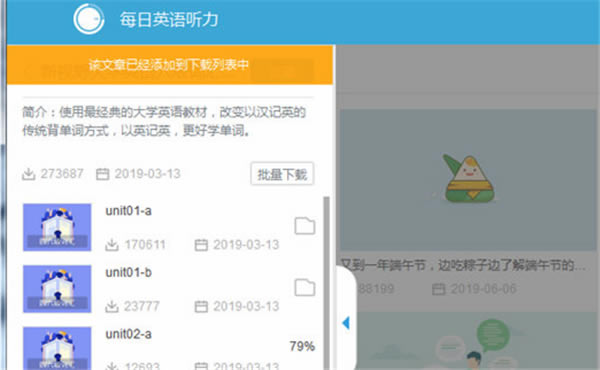 ÿ��Ӣ�������ر��������Ƶ����2