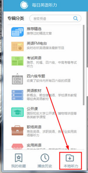 ÿ��Ӣ�������ر��������Ƶ����3