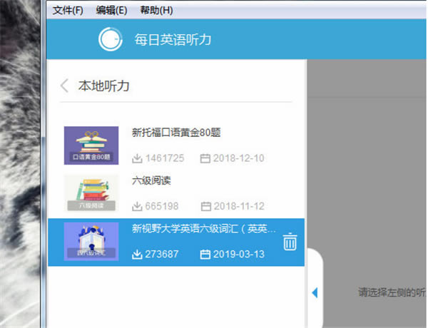 ÿ��Ӣ�������ر��������Ƶ����4