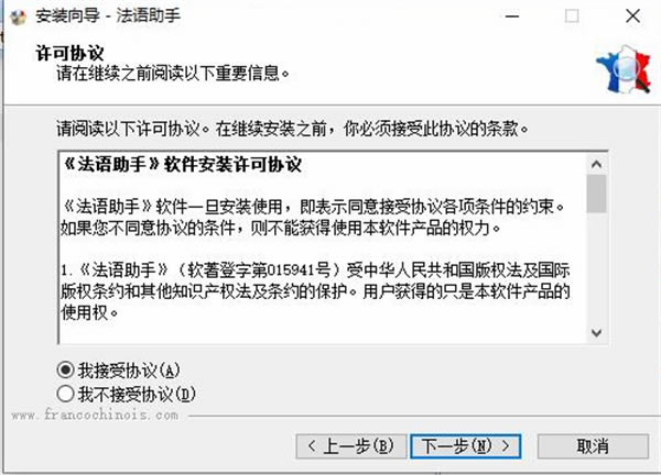 ���������ر�氲װ����2