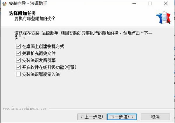 ���������ر�氲װ����4