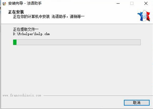 ���������ر�氲װ����5