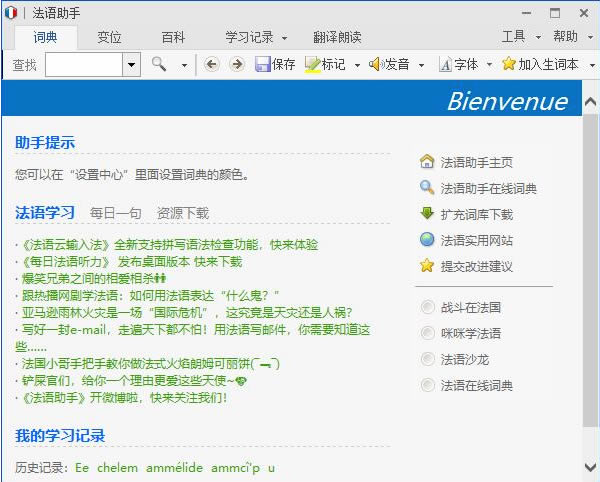 ���������ر��ʹ�÷���1