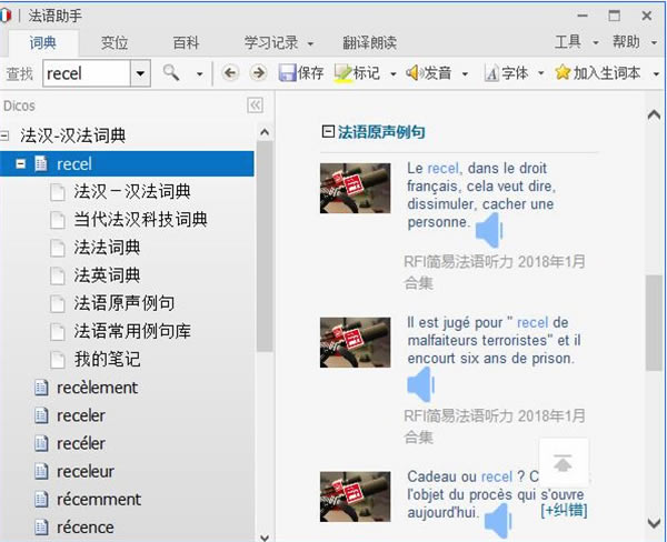 ���������ر��ʹ�÷���3