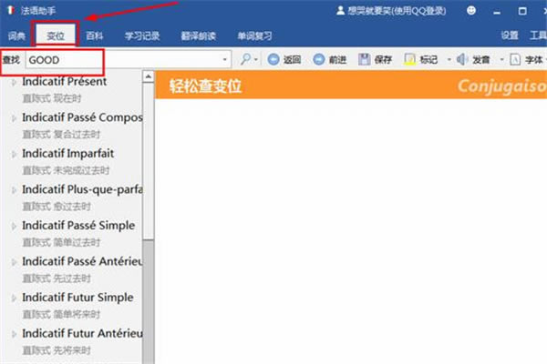 ���������ر��鶯�ʱ�λ����1