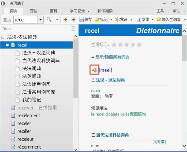 ���������ر��ʹ�÷���2