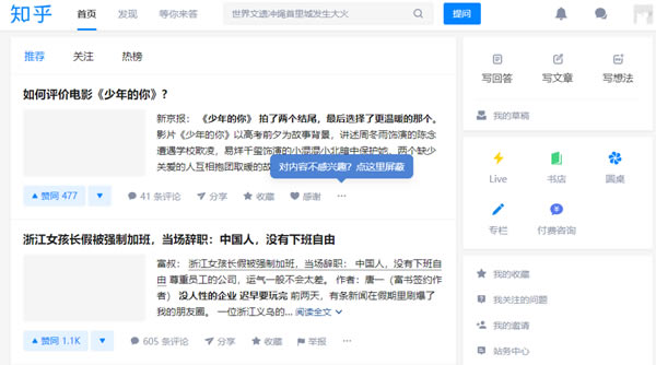 ֪���ͻ��˽�ͼ