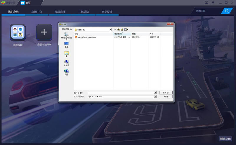【知乎客户端提供下载】知乎电脑客户端 v6.18.0 官方正式版