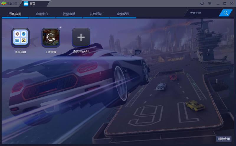 ��֪���ͻ������ء�֪�����Կͻ��� v6.18.0 �ٷ���-��վ