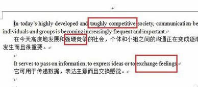 金山快译怎么用